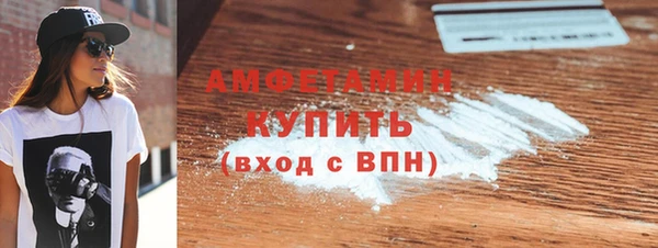 COCAINE Белоозёрский