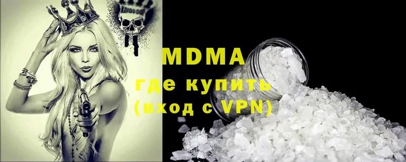 магазин продажи наркотиков  Тында  МДМА crystal 